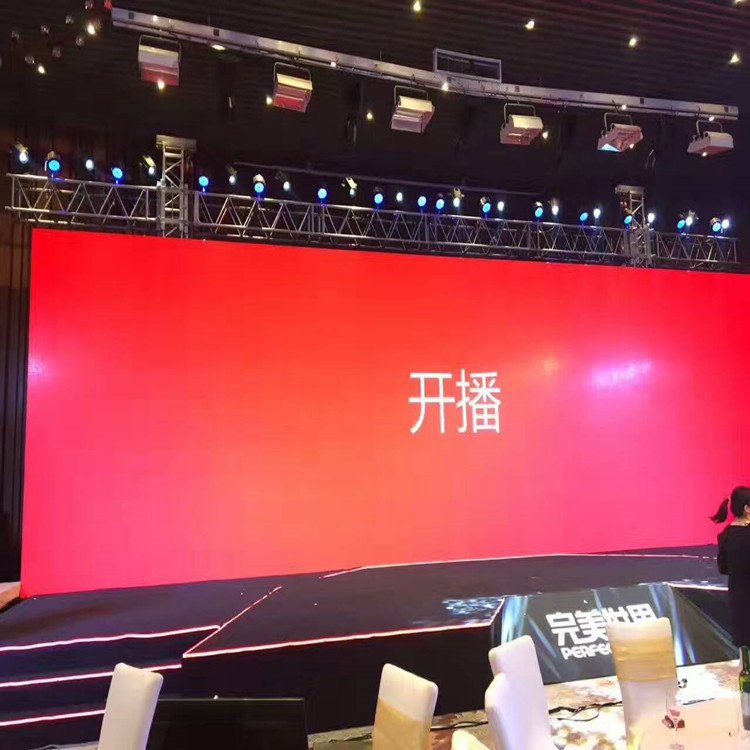 子长P1.8室内全彩显示屏